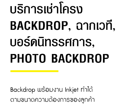 backdrop-01