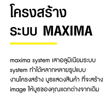 maxima-01