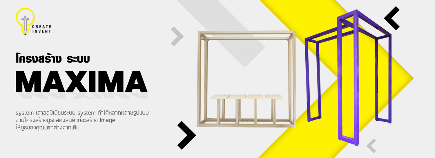 maxima booth