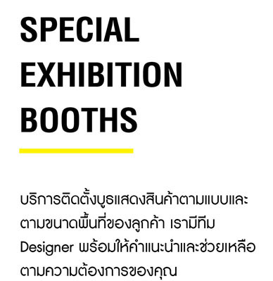 special-01